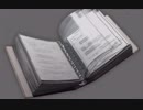 逆転し続ける検事　Part４【スマホ版】