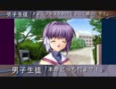【CLANNAD】人と町の物語。【V実況】5/10＿#2
