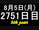 【1日1実績】憤怒2　#5【Xbox360/XboxOne】