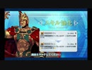 ロムルス 強化クエスト
