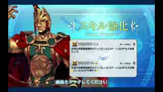 人気の ロムルス Fate 動画 9本 ニコニコ動画