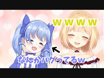 バグを発見する勇気ちひろ【にじさんじ】