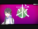 【MMDアズレン】[A]ddiction【鈴谷】
