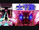 【SDVX】月一企画 '19/7のボルテを振り返る