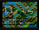 【実況】 今度はモンスターで世界を救う Part１１【ＭｏＭ暁の賢者達】