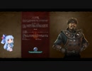 【Civ6GS】テムジンと征く 世界制覇の旅【琴葉葵実況】