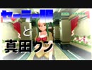 ピュアに楽しむ男のドリームクラブZERO実況プレイ Part26