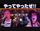 NEW GENERATION　第115話 (1/4)