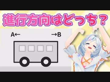 大人には解けない問題　子供なら正解率100％説