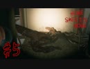 【ホラーゲーム2人実況】的確にドアだけ破壊する繊細な腕。#5【HOME SWEET HOME(PS4版)】