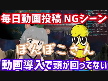 寝起きで頭がまわっていない、ぽんぽこ・ピーナッツくん