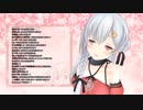 【ASMR】夜桜たま「手が発泡スチロールだらけならだら」【スライム】