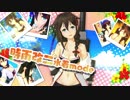 艦これアーケード 新モード【水着mode】第三弾紹介動画