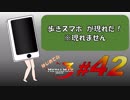 【実況】はじめてのメタルマックス3#42【 2R クリア済】
