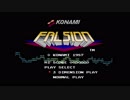 【ゲーム音楽アレンジ】ファルシオン Stage 1