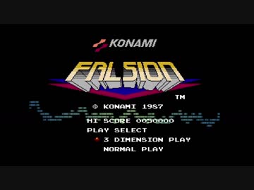 【ゲーム音楽アレンジ】ファルシオン Stage 1