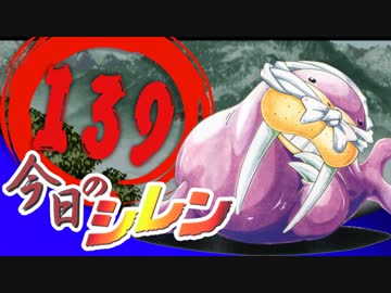 卍【実況】今日のシレン【TMTA】139_ダイコンボ