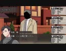 【スクリームハイスクール】くらやみのおと～第四話【ゆっくりTRPG】