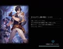【等速】開闢ソロモンウィッチでランクマッチ#4【シャドウバース】