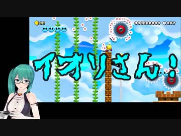 ヤマトイオリ　VS　神楽すず