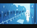 【オリジナル】 午後と雫 【初音ミク】