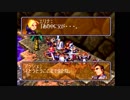 【実況】『ヴァンダルハーツ～失われた古代文明～』(PS)をまったり初見プレイ part16