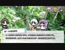 【刀剣COC】KP長谷部と夏を満喫したい「キミは歌い、ボクは潮騒に耳澄ます」part3【実卓リプレイ】