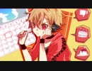 【閨都-鳴々-】Booo!【音源配布/UTAUカバー】