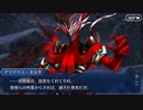 勇者が往く！　FGO１部を越えたので２部初見実況　part23