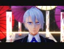 【MMD刀剣乱舞】極楽浄土【山姥切長義】
