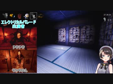 ホラゲーをしていたはずがエレクトリカルパレードに巻き込まれる大空スバル