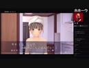 部長の LoveR 体験版【実況プレイ】その1