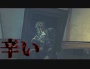 【絶叫#３】心を病んだ画家の精神世界が怖くて心が病んだ【Layers of Fear】