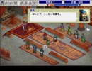 ゆっくり親方の英傑伝シリーズマラソン 三國志曹操伝 PART35 博望坡の戦い後半～曹操南下