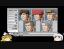 暑いので妖夢が神ゲーやる＃１【ガンダムアサルトサヴァイブ】