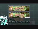 【#コンパス】メグメグ崇拝教会 #26【ゆっくり実況】