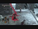 ダークソウル3 徒然なる日記 11
