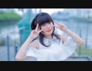 【春山さくら】まっさらブルージーンズ【踊ってみた】
