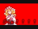 【ゆっくり実況】あの頃の紙ゲ―part２８≪マリオストーリー６４≫