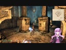 【Oblivion】結月ゆかりのシロディール転生記　第27話【VOICEROID実況】