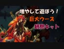 【HearthStone】ハースストーン　で　遊ぼうぜ！part11【ゆかマキ】