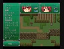 【初見実況】勇者王伝説第六部【フリーゲーム】 Part4