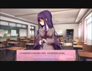 【二人実況】男二人が文芸部でドキドキする物語  part35【ドキドキ文芸部】