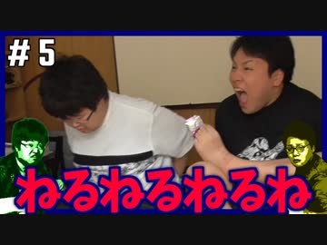 ポンコツたちが手を使わずにねるねるねるねを作る！