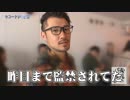 トメキチの必死のパッチ　第162話 (1/2)