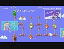 aisssyさんの スーパーマリオメーカー 2【実況プレイ】その41