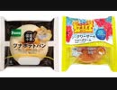 気になる報告 #2961