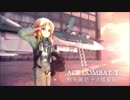 【ACE COMBAT 7】洩矢諏訪子ノ彗星記【ゆっくり実況】Part3