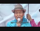 ホラ吹き クソムシの「愚 グ・ヨンチョル」の大嘘を暴く！その嘘を、日本で拡散する「長崎新聞」！