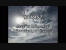 EVHA92Azərbaycan